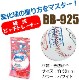 Promark (�ץ��ޡ���)  �ż��ԥå��ȥ졼�ʡ���68mm�� BB-925W