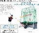 PROMARK (�ץ��ޡ���)  �Хåƥ��󥰥ȥ졼�ʡ����ͥå�Ϣ³�����եȥܡ����б� HTN-88