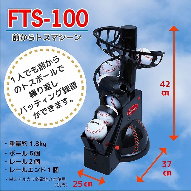 FALCON (ե륳)  ȥޥ FTS-100(N21)