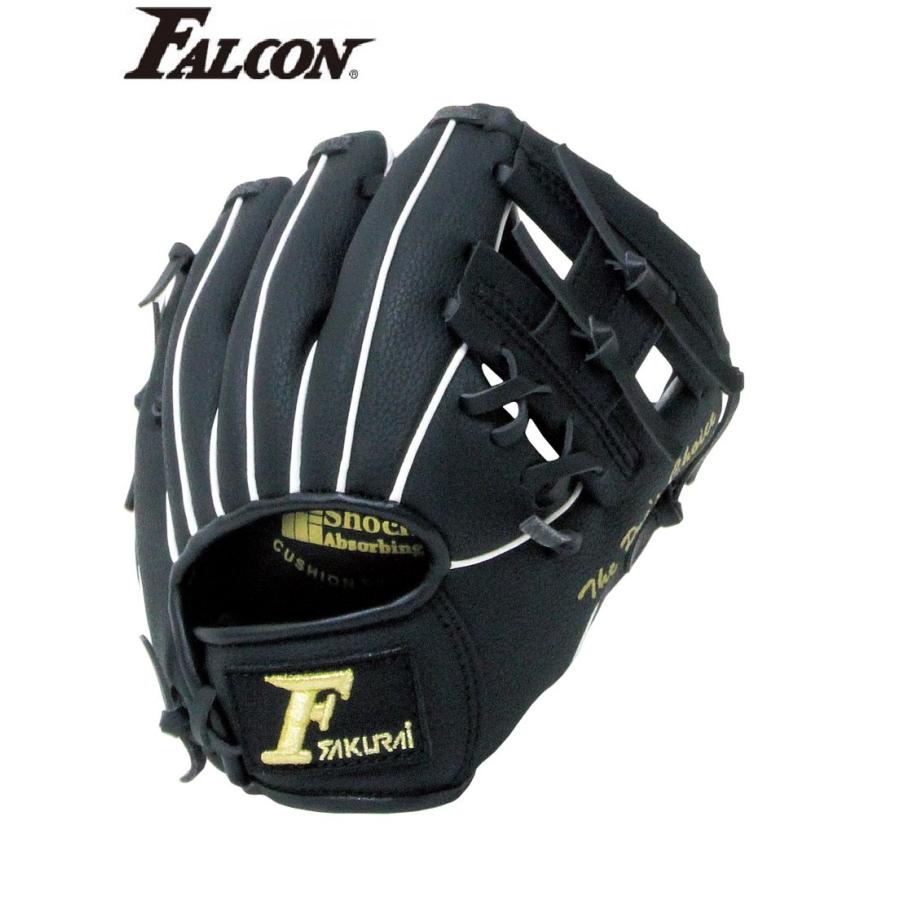 FALCON (ファルコン) 軟式 野球 少年用 グローブ 幼児用 オール