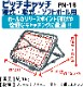 PROMARK �ԥå�����å� PN-18