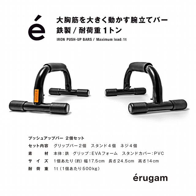 erugam (���륬��� �ץå��奢�åץС� �綻�ڤ��礭��ư������Ω�ƥС� 54175( �ȥ졼�˥� �綻�ھ��������������� �δ� ���� �ڥȥ� �ޥå���)