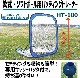 PROMARK (�ץ��ޡ���)  �Хåƥ��󥰥ȥ졼�ʡ� HT-100