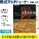 PROMARK (�ץ��ޡ���)  �ޥ���ȥ졼�ʡ� PN-17