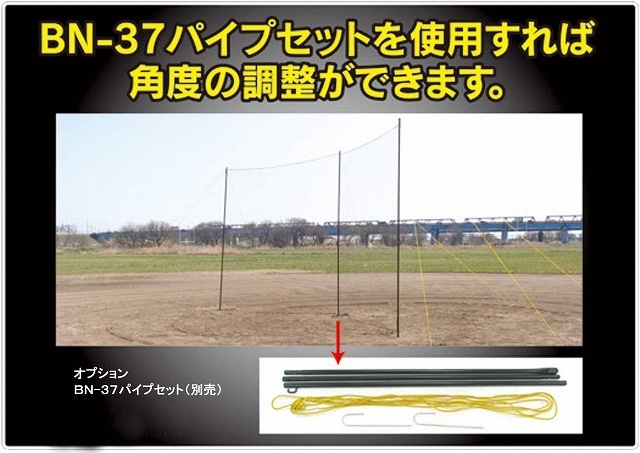 PROMARK (�ץ��ޡ���) �Хå��ͥå� BN-37