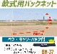 PROMARK (�ץ��ޡ���) �Хå��ͥå� BN-37