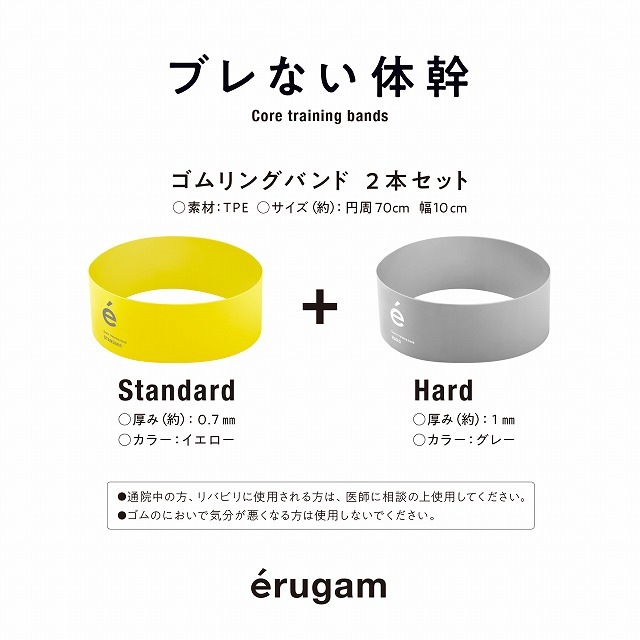 erugam (���륬���  �֥�ʤ��δ������ȥ졼�˥󥰥롼��2�ܥ��å� 54184