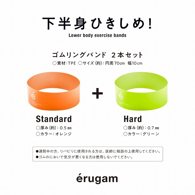 erugam (���륬���  ��Ⱦ�ȤҤ����ᡡ���ȥ졼�˥󥰥롼��2�ܥ��å� 54183