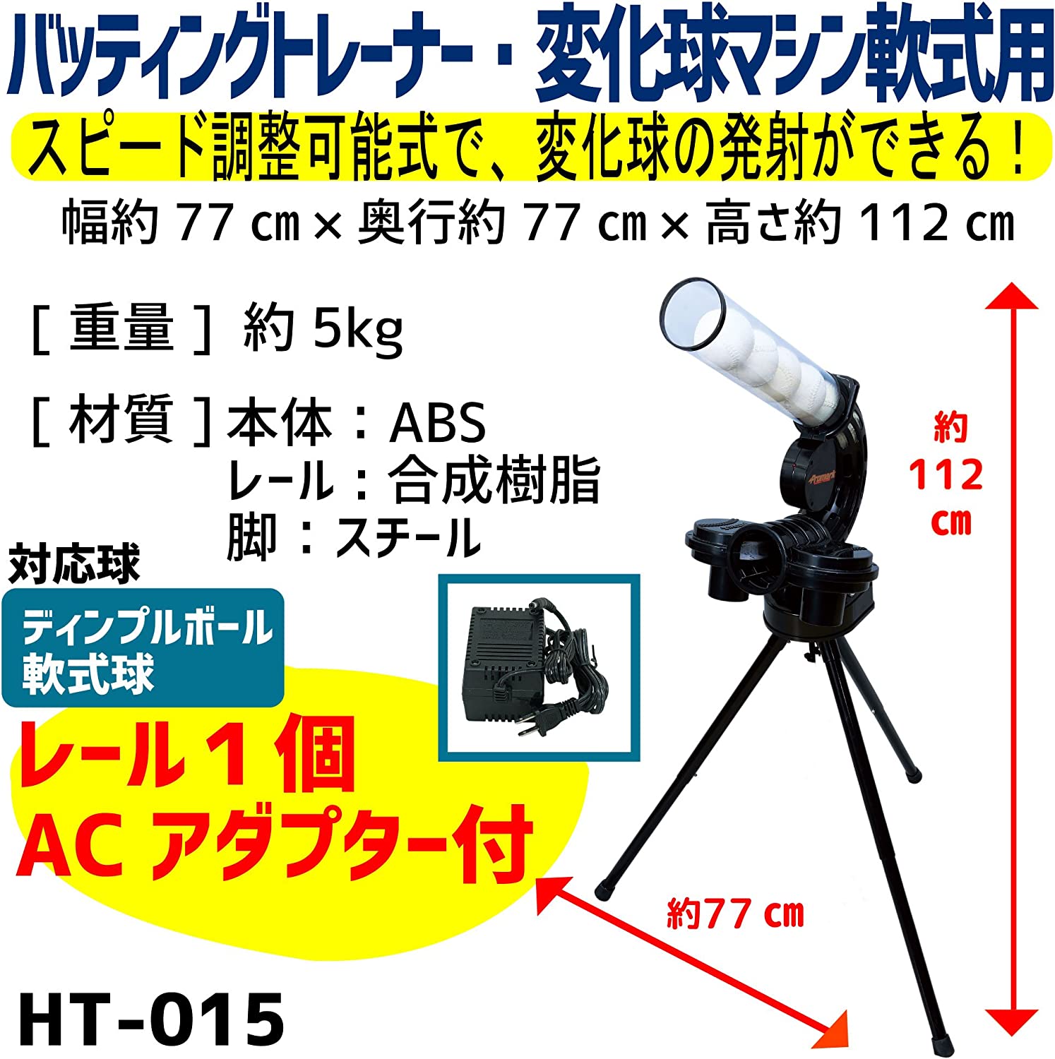 PROMARK (ץޡ)  Хåƥ󥰥ȥ졼ʡѲޥ HT-015
