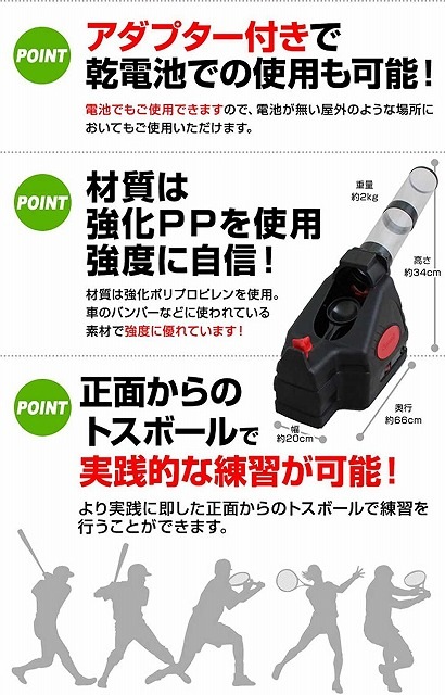 PROMARK (ץޡ)   ޥȥޥ HT-86