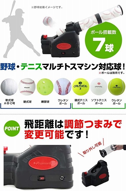 PROMARK (ץޡ)   ޥȥޥ HT-86