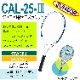 CALFLEX (եå  żƥ˥饱åȡ˥ CAL-25-