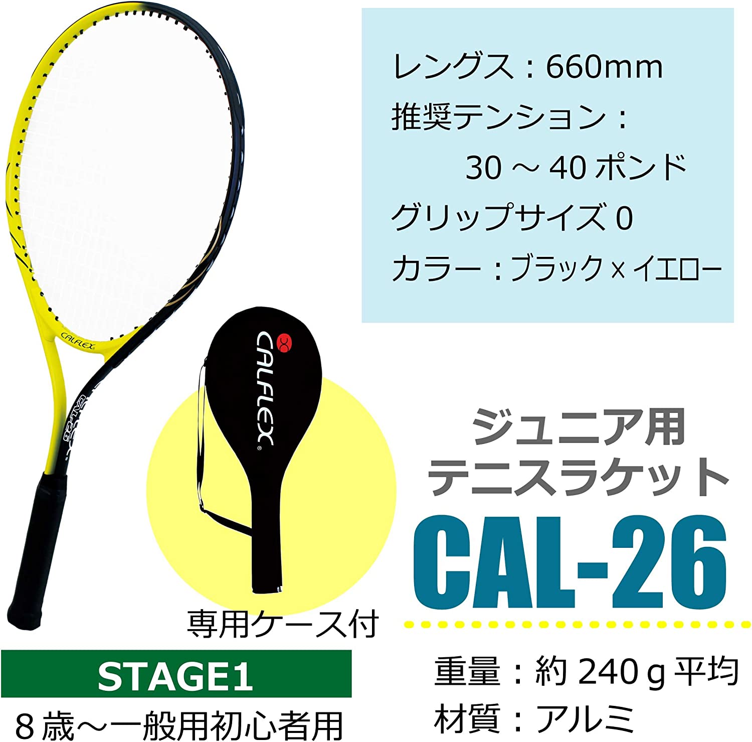 CALFLEX (եå  żƥ˥饱åȡ˥ CAL-26