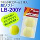 Ķ餫Τ˥֤𼰵塡LB-200