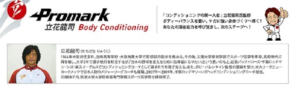 PROMARK (�ץ��ޡ���)   ����ɡ��ԥå�����ǯ�� TPT0534