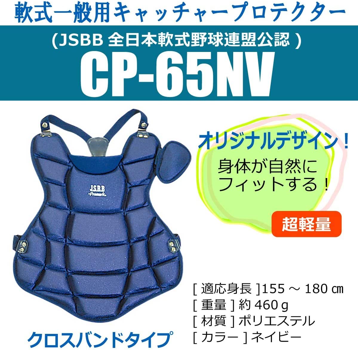 PROMARK (ץޡ)  𼰥å㡼ץƥ CP-65NV