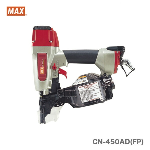 【オススメ】【限定特価】マックス　釘打機コイルネイラ　CN-450AD(FP)【送料無料】
