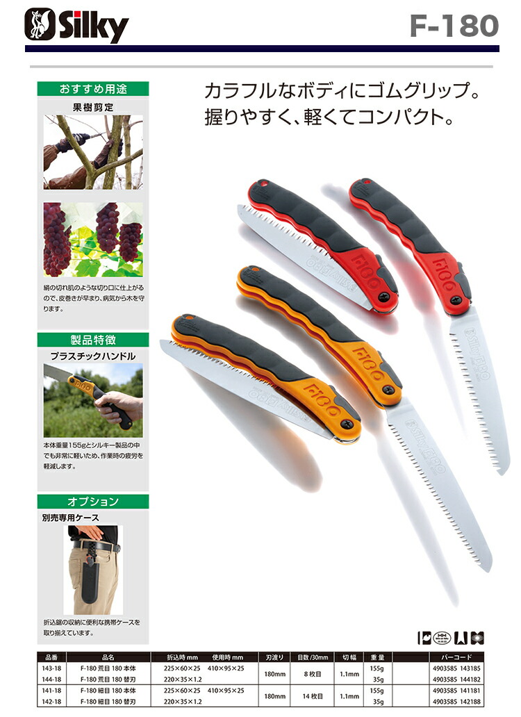 丸のこ 替え刃 替刃 【高品質】 【30枚セット】替刃180/185mm 丸のこ 替え刃 替刃 【高品質】 【30枚セット】替刃180/185mm