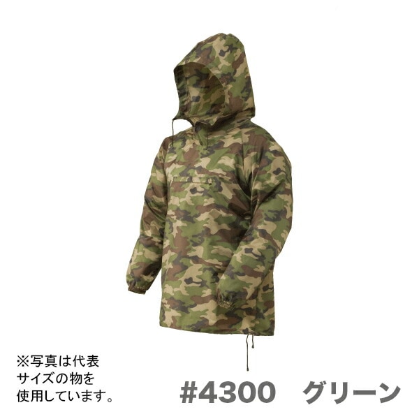 〈川西工業〉カモフラヤッケ　グリーン　#4300 M