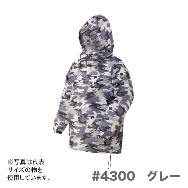 〈川西工業〉カモフラヤッケ　グレー　#4300 3L