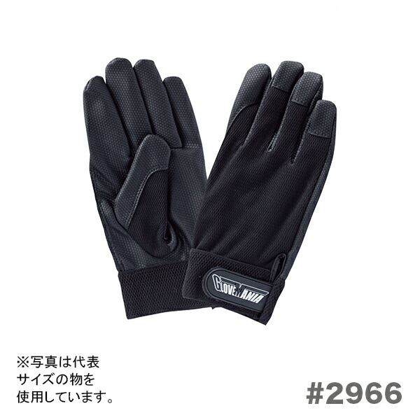 〈川西工業〉ＰＵスマート　1双入　#2966 LL