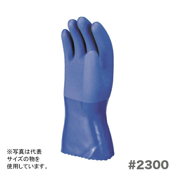 〈川西工業〉耐油マックス 1双入 #2300 L