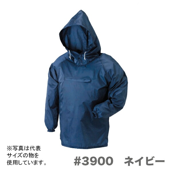 〈川西工業〉ポリエステルヤッケ　ネイビー　#3900 3L