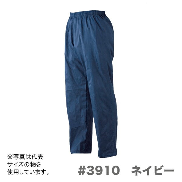〈川西工業〉ポリエステルパンツ ネイビー #3910 L