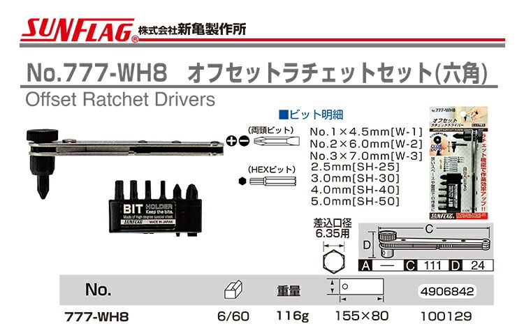 ALDEN オールデン N8604 7.5D ブラック コードバン バリーラスト
