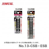 ڥۡڿ̸ۡSUNFLAGξƬӥåȡ2 +26 65No.13-ESB