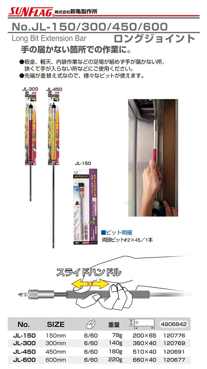 3／20迄限定セール　美品　ランフィリノン　シートフレーム未使用に近い tk27-027P0008900 SOLDEFENDER ポンチ | 【 生地問屋YAMATOMI