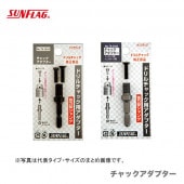 ڥۡڿ̸ۡSUNFLAGӥåץNo.TA-3824