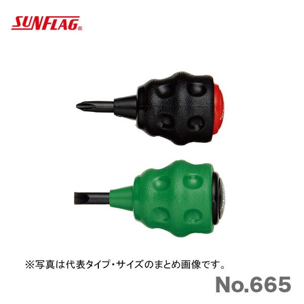 【オススメ】【数量限定】〈SUNFLAG〉ハイソフトスタビー型 +2×30 No.665