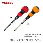 ڥۡҥ٥åӥܡ륰åץɥ饤СNo.220 -6100