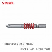 ڥۡҥ٥åեޥʥӥå +2x65mm(2)NO.MX162065