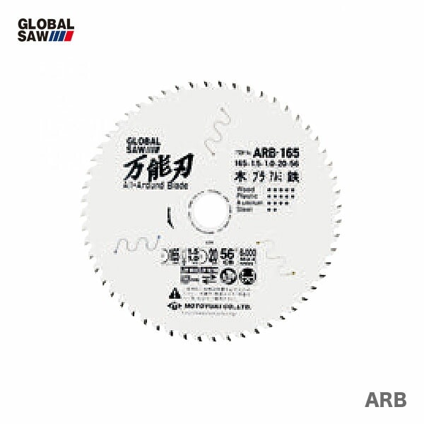 【オススメ】〈モトユキ〉チップソー　多種材切断用　ARB-100