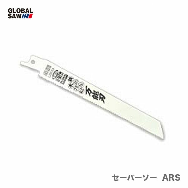 【オススメ】〈モトユキ〉万能刃セーバーソー(５本入)　ARS-2010
