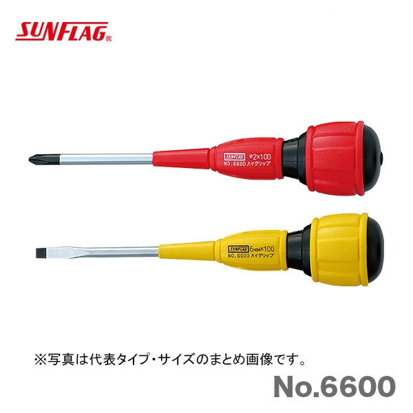 【オススメ】【数量限定】〈SUNFLAG〉ハイグリップドライバー -5.5× 75 No.6600