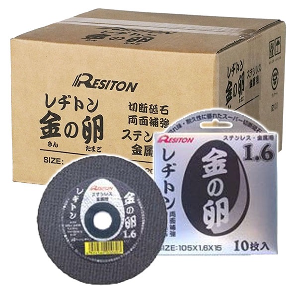 レヂトン 金の卵 105×1.6×15mm 200枚 | 先端工具・ビット 