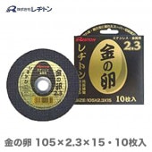 ¥ȥ󡡶1052.315mm10