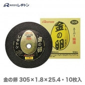 ¥ȥ󡡶3051.825.4mm10