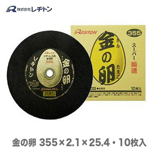 ¥ȥ󡡶3552.125.4mm10