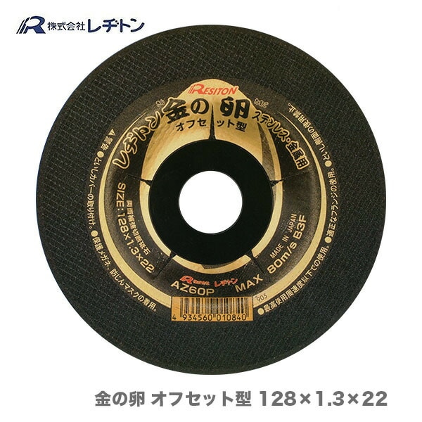 ¥ȥ󡡶1281.322mm5ڥեåȡAZ60P