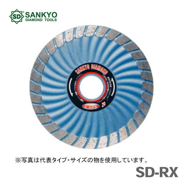 オススメ】 〈三京ダイヤモンド〉 SDカッター8X SD-RX5 | 充電式