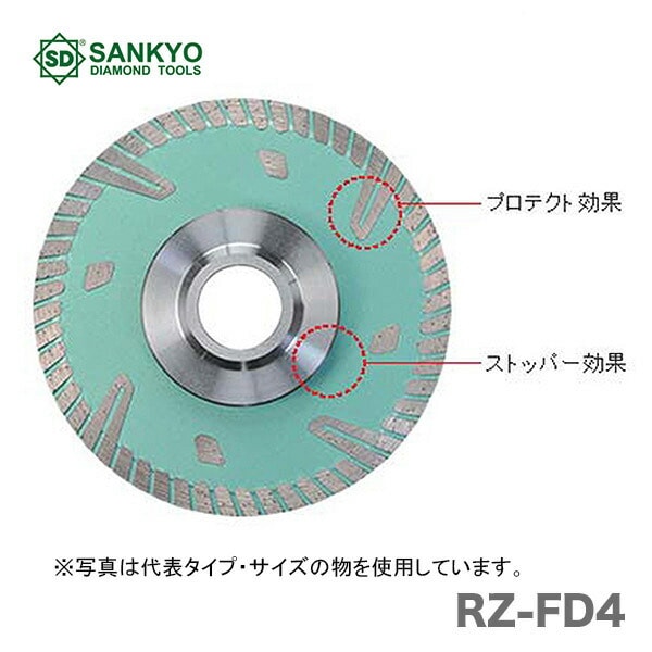 【オススメ】 〈三京ダイヤモンド〉 RZプロテクト面いち RZ-FD4