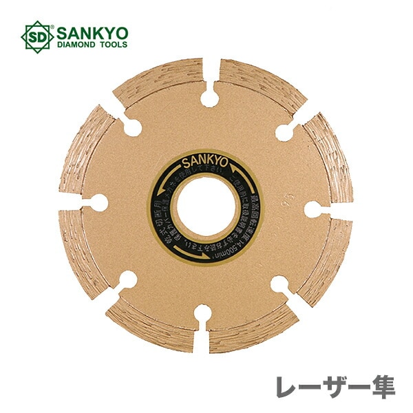 【オススメ】　〈三京ダイヤモンド〉　レーザー隼　LB-5