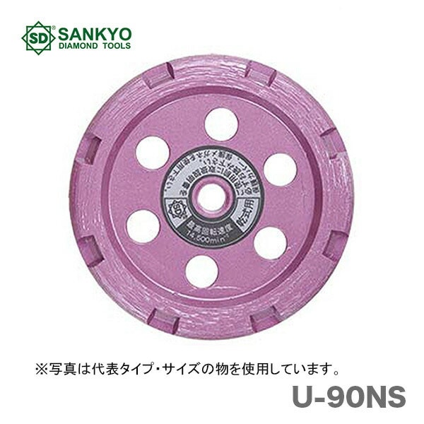 【オススメ】　〈三京ダイヤモンド〉　ラインカットＵ　U-90NS