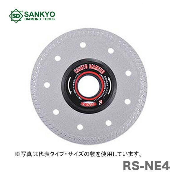 【オススメ】 〈三京ダイヤモンド〉 タイルナイン RS-NE4