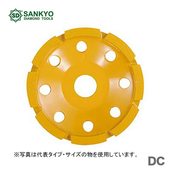 【オススメ】 〈三京ダイヤモンド〉 ドライカップ 建材用 DC-4M