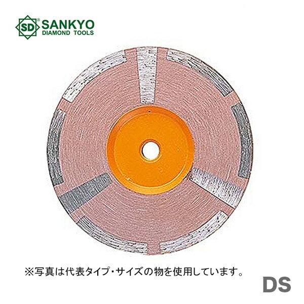 【オススメ】　〈三京ダイヤモンド〉　ドライセーパー建材用　DS-4M